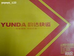-韵达快运