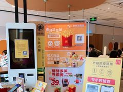 -麦当劳(玉桥中路店)