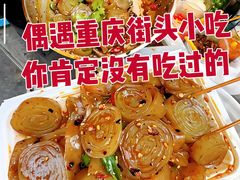 -观音桥步行街