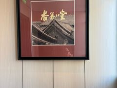 -杏花堂晋商私房菜(华熙五棵松店)