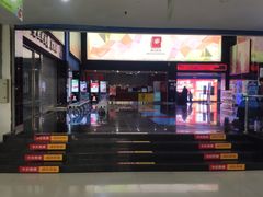 -同至人购物中心(朝阳街店)