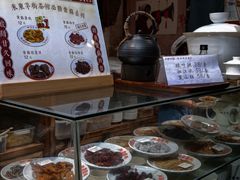 -東茅街茶馆