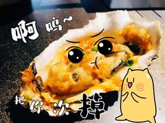 -很久以前羊肉串(昌里路三钢里店)