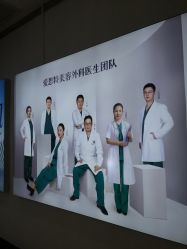 -AIST爱思特医疗美容医院