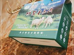 -鹏馨羊羔肉·非遗(新建街店)