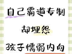 -金博智慧注意力感统训练(望京校区)
