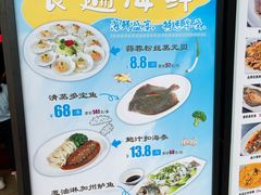 -步步高·粤北之珠海鲜坊