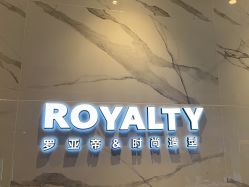 -罗亚帝造型·烫发染发