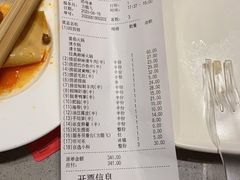 -海底捞火锅(凯德广场店)