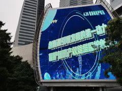 -广州市第二少年宫