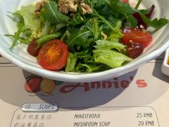 -安妮意大利餐厅(国贸店)