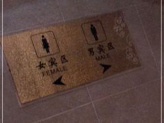 -秦皇国际大酒店健身中心