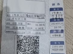 -中影国际影城(百联店)