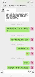 点击看大图 -阿玛仕