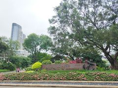 -洲头咀公园