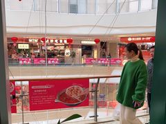 -相遇·鲜炒黄牛肉(丹阳吾悦广场店)