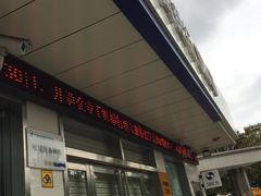 -上海农商银行(大华分理处)