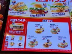 -肯德基(中央公园店)