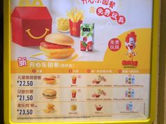 -麦当劳(光新乐购店)
