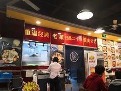 -日昌餐馆(亦庄店)