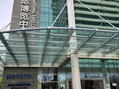 -苏州金鸡湖文博诺富特酒店