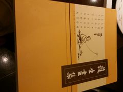 android_upload_pic-枣子树素餐厅(铂金城店)