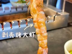 -很久以前羊肉串(朝阳路店)