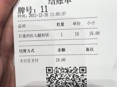 -多几谷·煎饼(上海七宝领展广场店)