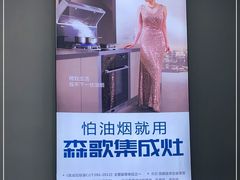 -爱玛裕家居购物广场