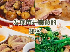 -裕华(南华东路店)