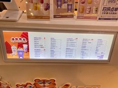 -一只酸奶牛(锦城万达天虹店)