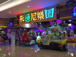 点击看大图 -卡通尼乐园(景枫中心店)
