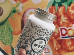 -野萃山·潮汕厚果汁(十亩地店)