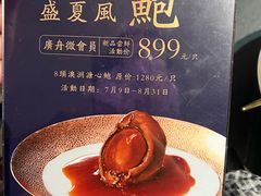 -广舟(千禧店)