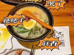 -奈九居酒屋(滨河大道店)