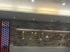 -全聚德(常州店)