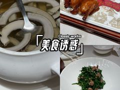 -大鸽饭(岗顶店)