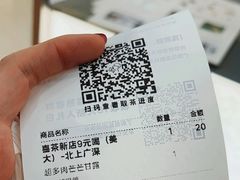 -喜茶(上海五角场万达店)