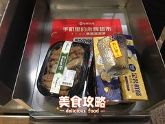 -百佳永辉超市(福田星河店)