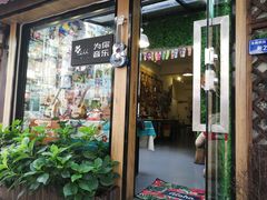 -WithU悠弦时光·尤克里里之家ukulele(宽窄巷子店)