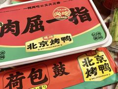 -蔓姐北京烤鸭(芙蓉广场店)