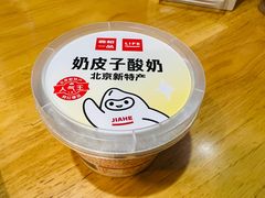 -嘉和一品粥(山水店)