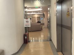 -爱康国宾体检中心(上海外滩延安东路分院)