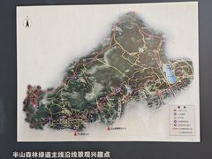 -杭州半山国家森林公园