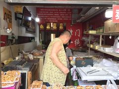 大堂-老王记糕干(养鱼池路店)