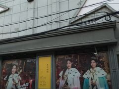 -SNH48星梦剧院