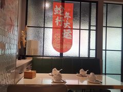 -任兴记(定西路店)