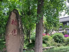 -成都武侯祠博物馆
