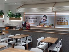 -乡村基(观音桥阳光世纪店)