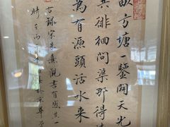 -李恩记清真水饺(北电大厦店)